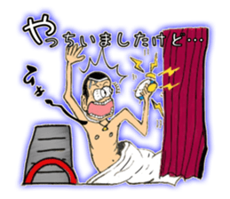 Japan, in the Engine that could sticker #7099159