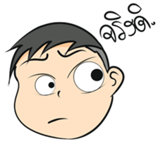 Sumhua Family sticker #7099313