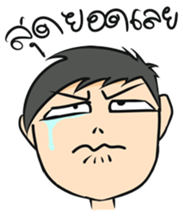 Sumhua Family sticker #7099319