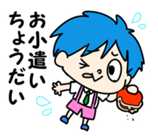 ! am Mama's boy sticker #7099445