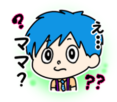 ! am Mama's boy sticker #7099446