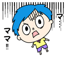 ! am Mama's boy sticker #7099448