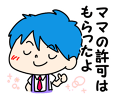 ! am Mama's boy sticker #7099450