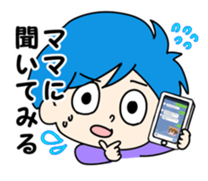 ! am Mama's boy sticker #7099451