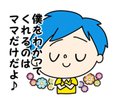 ! am Mama's boy sticker #7099455