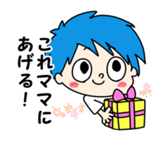 ! am Mama's boy sticker #7099459