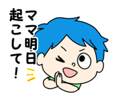 ! am Mama's boy sticker #7099460