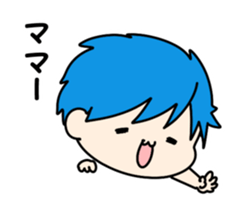 ! am Mama's boy sticker #7099463