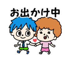 ! am Mama's boy sticker #7099469