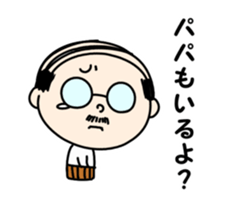 ! am Mama's boy sticker #7099474