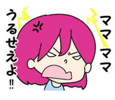 ! am Mama's boy sticker #7099476