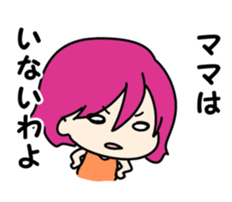 ! am Mama's boy sticker #7099478