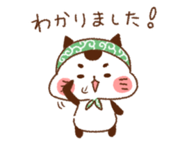 kosodoroneko2 sticker #7099602