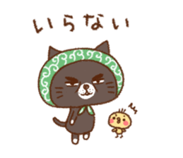 kosodoroneko2 sticker #7099605