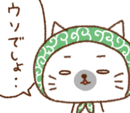 kosodoroneko2 sticker #7099614