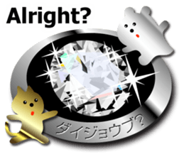 Mahsa's Diamonds sticker #7099709