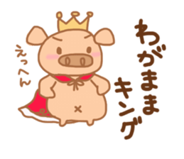 Bu 6 sticker #7099760