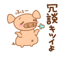 Bu 6 sticker #7099765