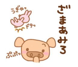 Bu 6 sticker #7099773