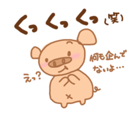 Bu 6 sticker #7099774