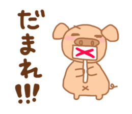 Bu 6 sticker #7099777