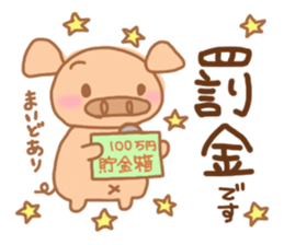 Bu 6 sticker #7099782