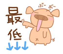 Bu 6 sticker #7099787