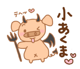 Bu 6 sticker #7099789