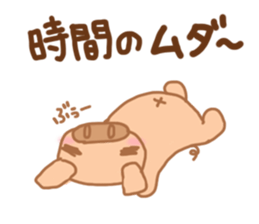 Bu 6 sticker #7099791