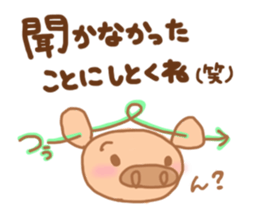 Bu 6 sticker #7099793