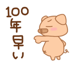 Bu 6 sticker #7099799