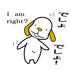 We are on good terms.