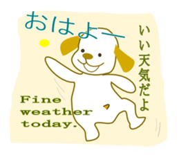 We are on good terms. sticker #7099800