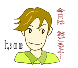 We are on good terms. sticker #7099803