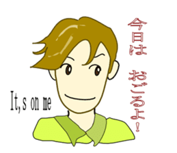 We are on good terms. sticker #7099803