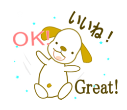 We are on good terms. sticker #7099809