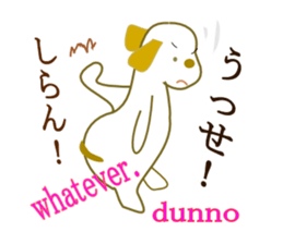 We are on good terms. sticker #7099810