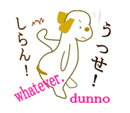 We are on good terms. sticker #7099810