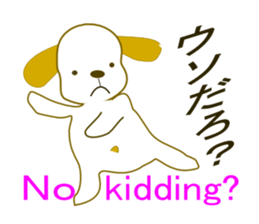 We are on good terms. sticker #7099815