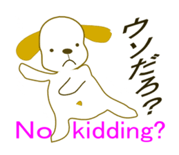 We are on good terms. sticker #7099815