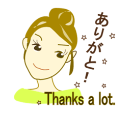 We are on good terms. sticker #7099816