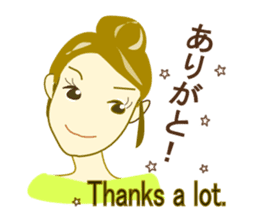 We are on good terms. sticker #7099816