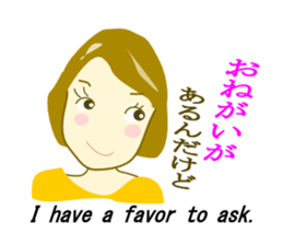 We are on good terms. sticker #7099820