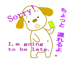 We are on good terms. sticker #7099831