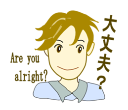 We are on good terms. sticker #7099834