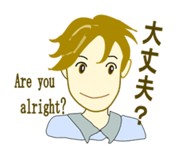 We are on good terms. sticker #7099834