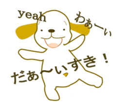 We are on good terms. sticker #7099835