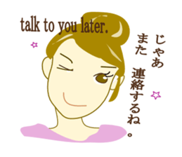 We are on good terms. sticker #7099838