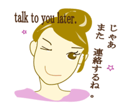 We are on good terms. sticker #7099838