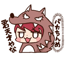 pretty wolf girl sticker #7099944